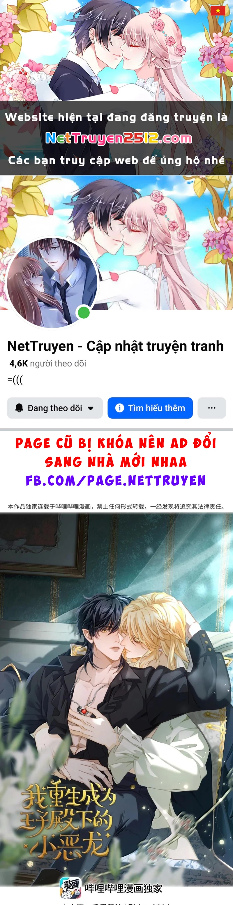 Tôi Trùng Sinh Trở Thành Tiểu Ác Long Của Vương Tử Điện Hạ Chapter 108 - 1