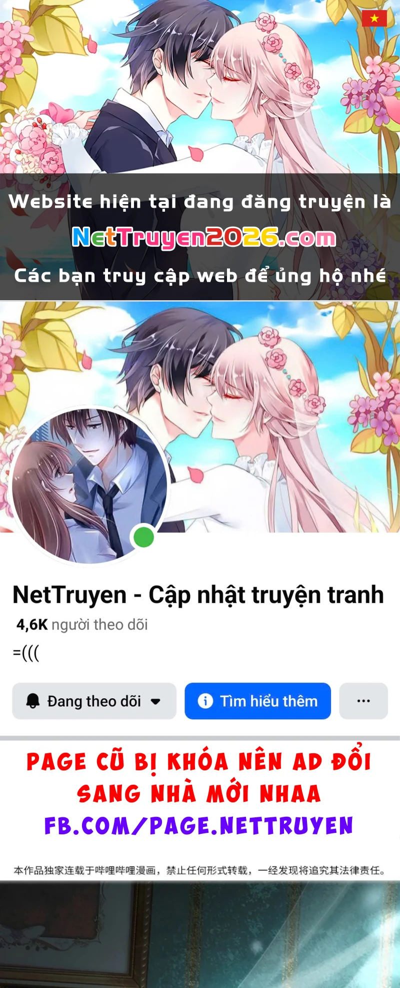 Tôi Trùng Sinh Trở Thành Tiểu Ác Long Của Vương Tử Điện Hạ Chapter 111 - 1