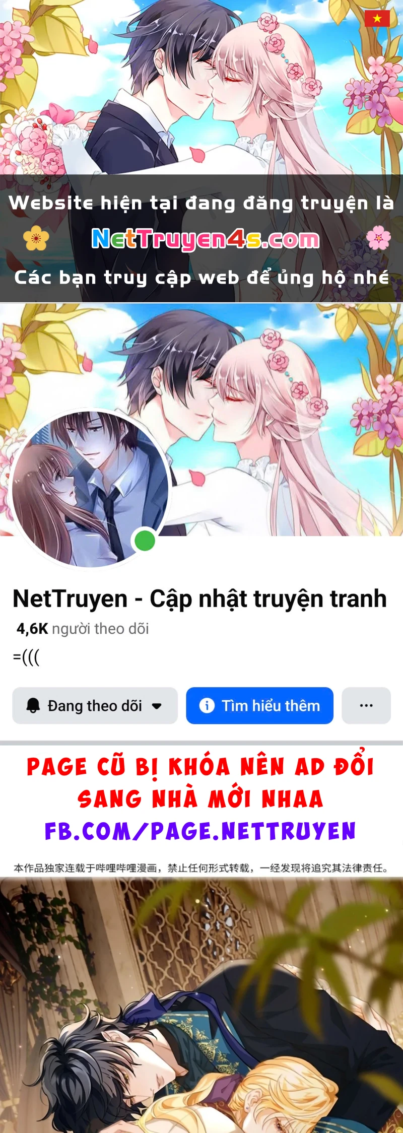 Tôi Trùng Sinh Trở Thành Tiểu Ác Long Của Vương Tử Điện Hạ Chapter 115 - 1