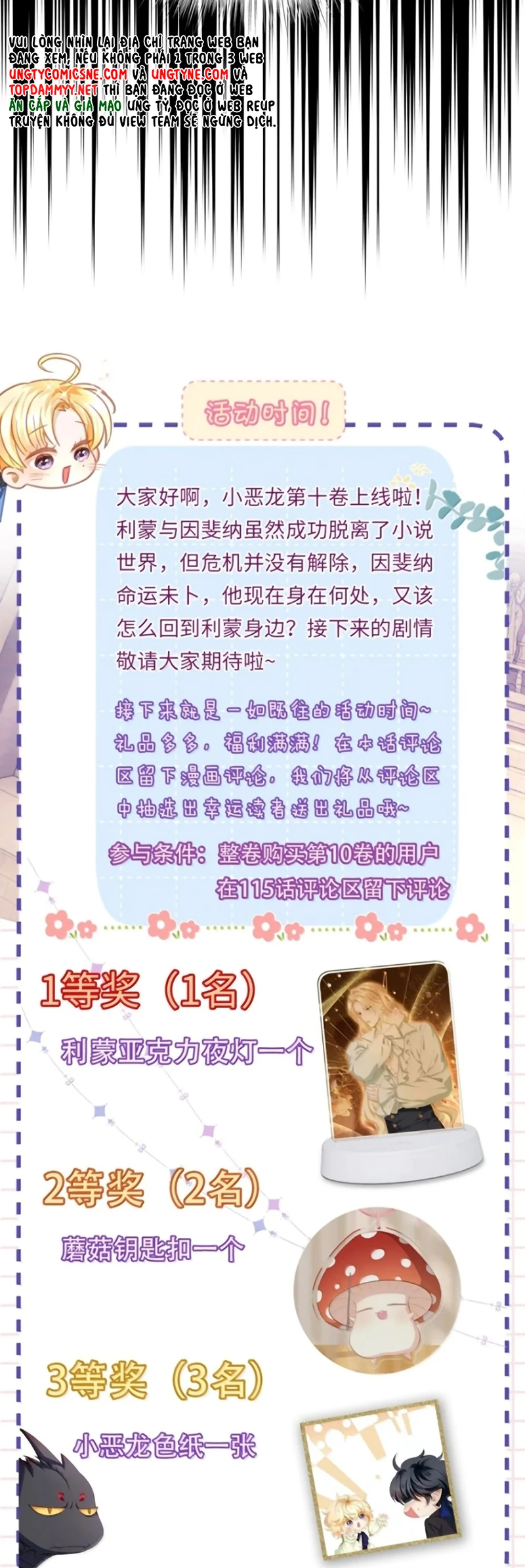 Tôi Trùng Sinh Trở Thành Tiểu Ác Long Của Vương Tử Điện Hạ Chapter 115 - 31