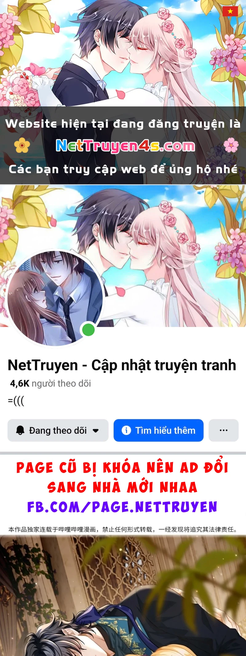 Tôi Trùng Sinh Trở Thành Tiểu Ác Long Của Vương Tử Điện Hạ Chapter 116 - 1