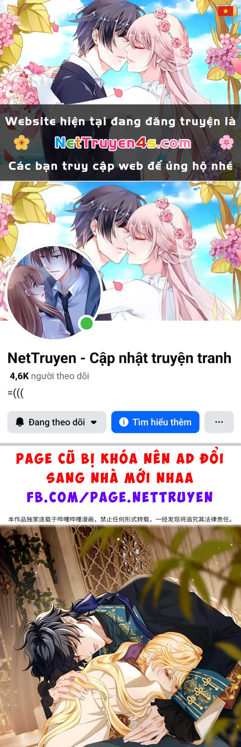 Tôi Trùng Sinh Trở Thành Tiểu Ác Long Của Vương Tử Điện Hạ Chapter 117 - 1