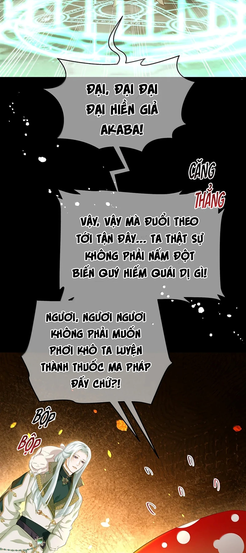 Tôi Trùng Sinh Trở Thành Tiểu Ác Long Của Vương Tử Điện Hạ Chapter 117 - 12