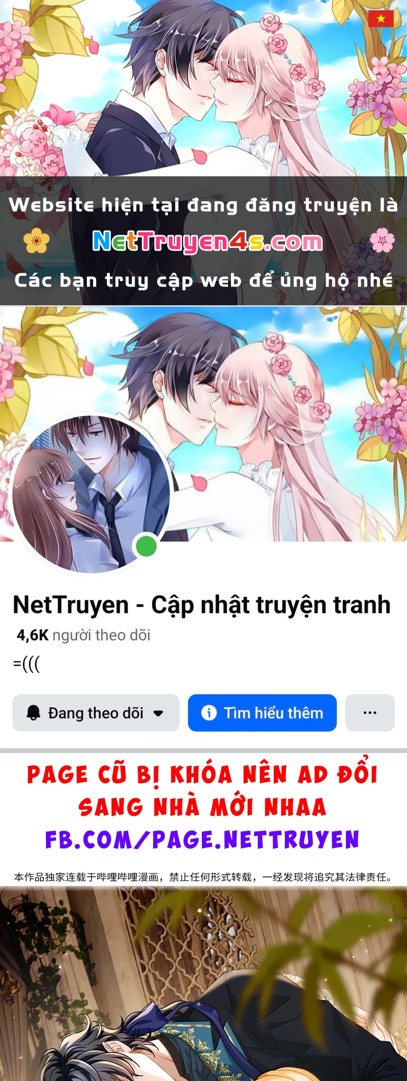 Tôi Trùng Sinh Trở Thành Tiểu Ác Long Của Vương Tử Điện Hạ Chapter 119 - 1