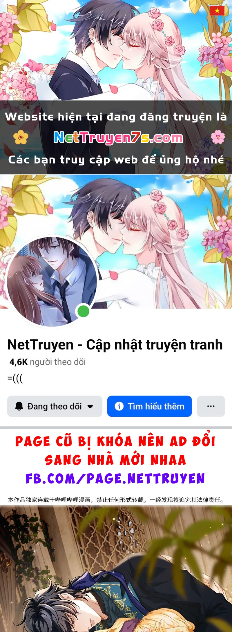 Tôi Trùng Sinh Trở Thành Tiểu Ác Long Của Vương Tử Điện Hạ Chapter 122 - 1