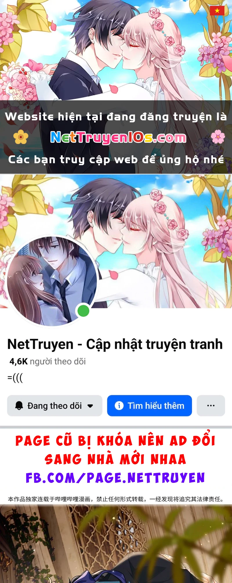 Tôi Trùng Sinh Trở Thành Tiểu Ác Long Của Vương Tử Điện Hạ Chapter 123 - 1
