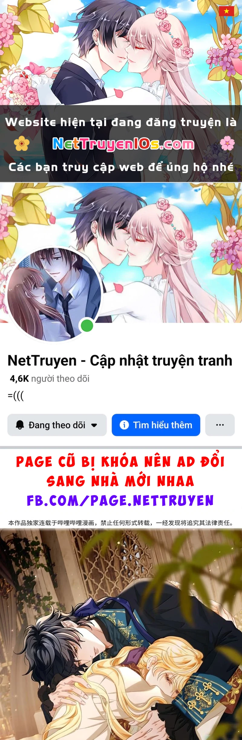 Tôi Trùng Sinh Trở Thành Tiểu Ác Long Của Vương Tử Điện Hạ Chapter 124 - 1