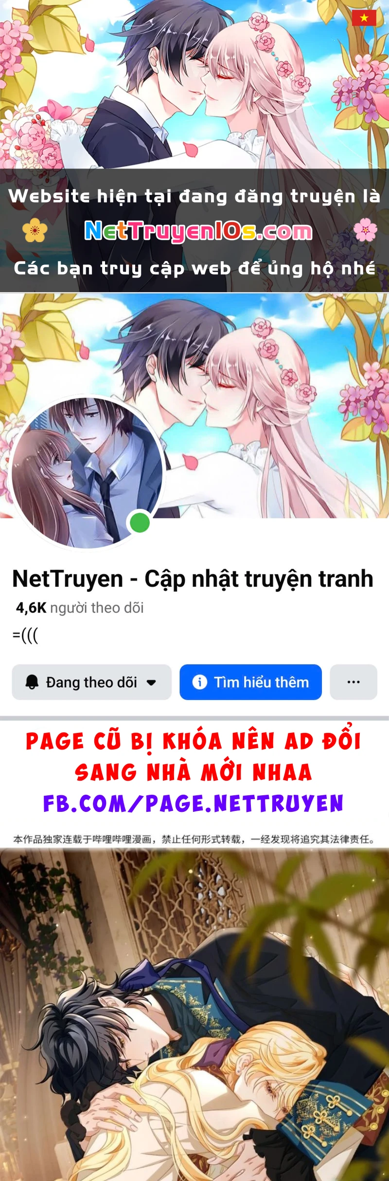 Tôi Trùng Sinh Trở Thành Tiểu Ác Long Của Vương Tử Điện Hạ Chapter 126 - 1