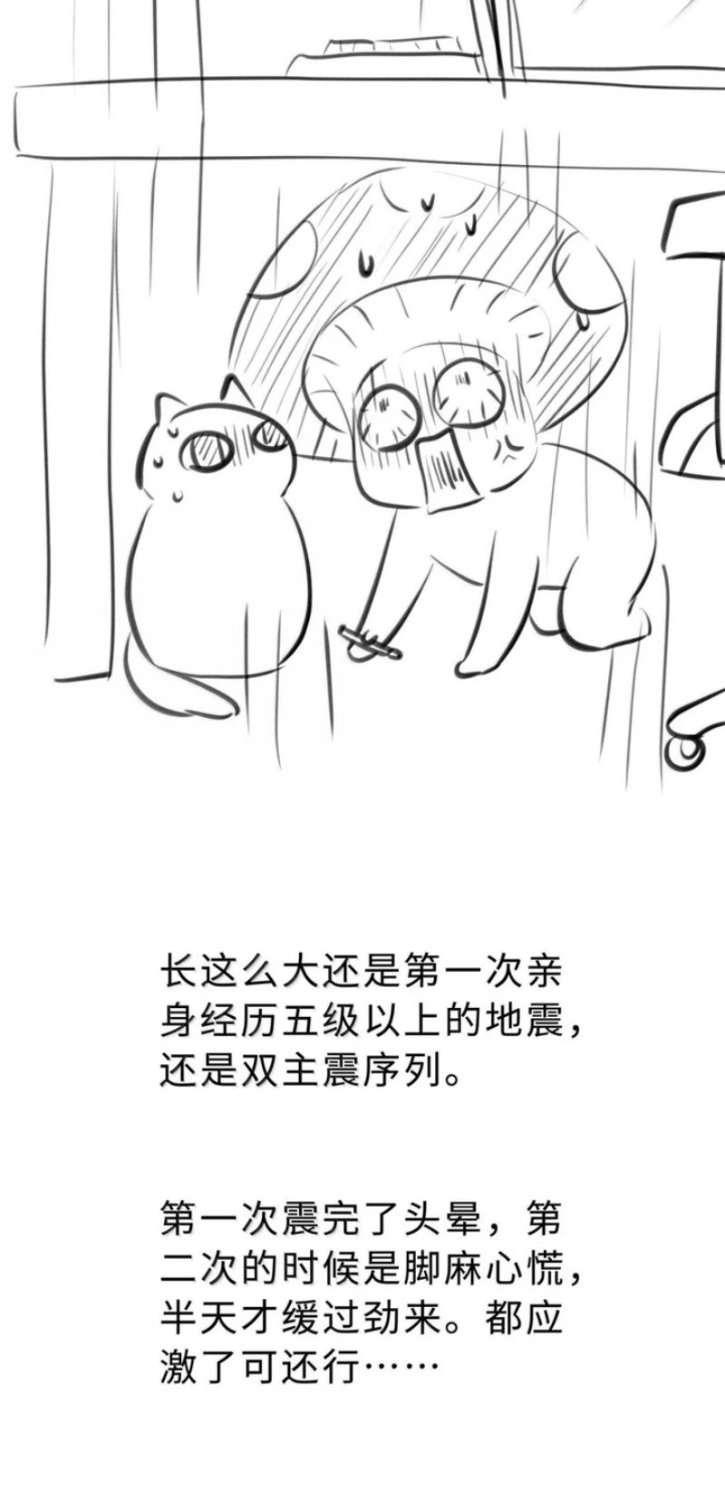 Tôi Trùng Sinh Trở Thành Tiểu Ác Long Của Vương Tử Điện Hạ Chapter 126 - 37