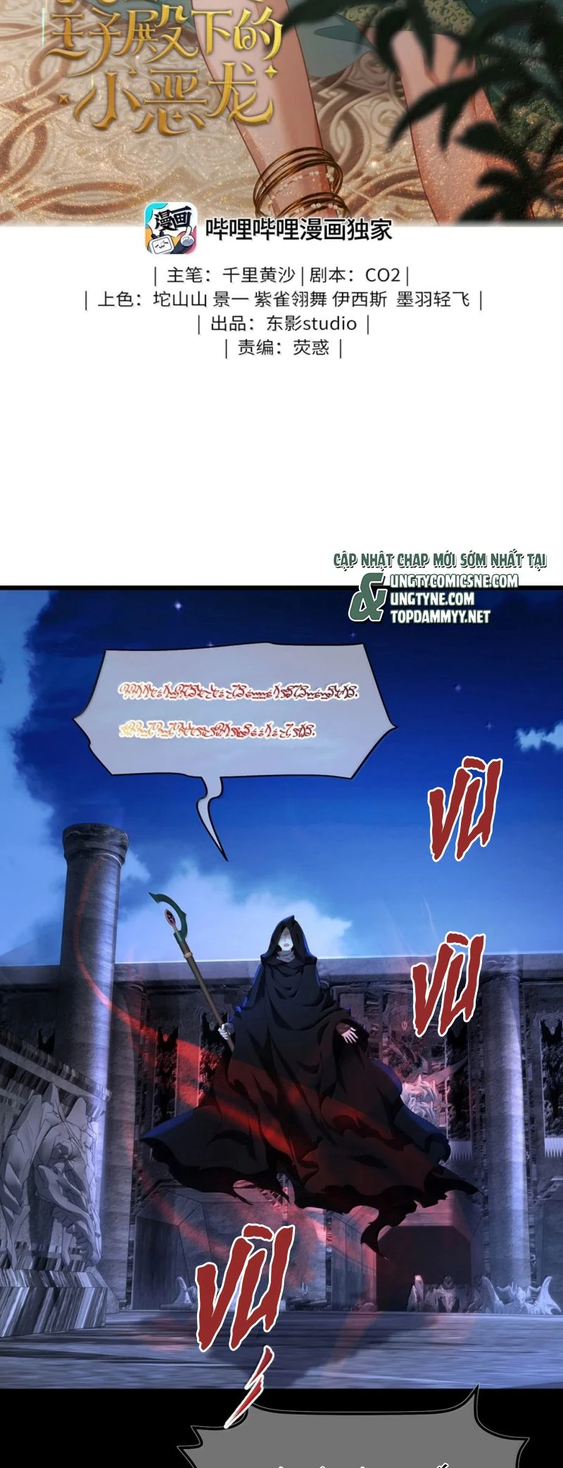 Tôi Trùng Sinh Trở Thành Tiểu Ác Long Của Vương Tử Điện Hạ Chapter 129 - 2