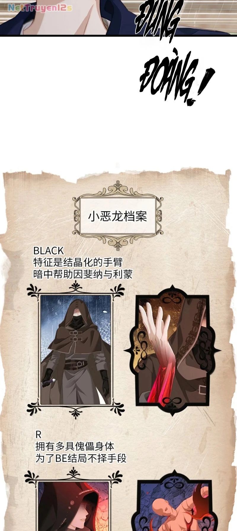 Tôi Trùng Sinh Trở Thành Tiểu Ác Long Của Vương Tử Điện Hạ Chapter 129 - 31