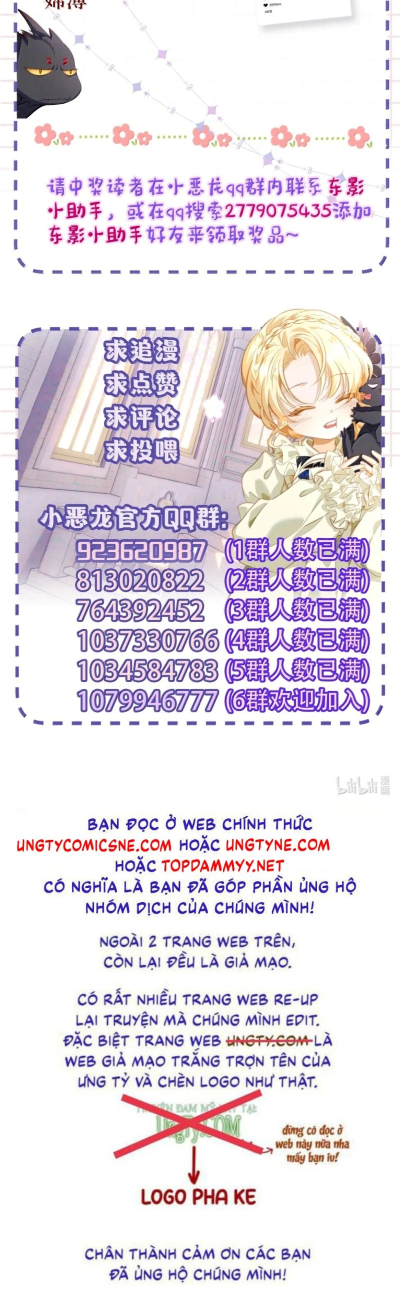 Tôi Trùng Sinh Trở Thành Tiểu Ác Long Của Vương Tử Điện Hạ Chapter 129 - 33
