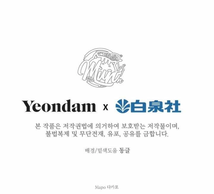 Những Nhân Vật Mạnh Nhất Thế Giới Ám Ảnh Tôi Chapter 1 - 61