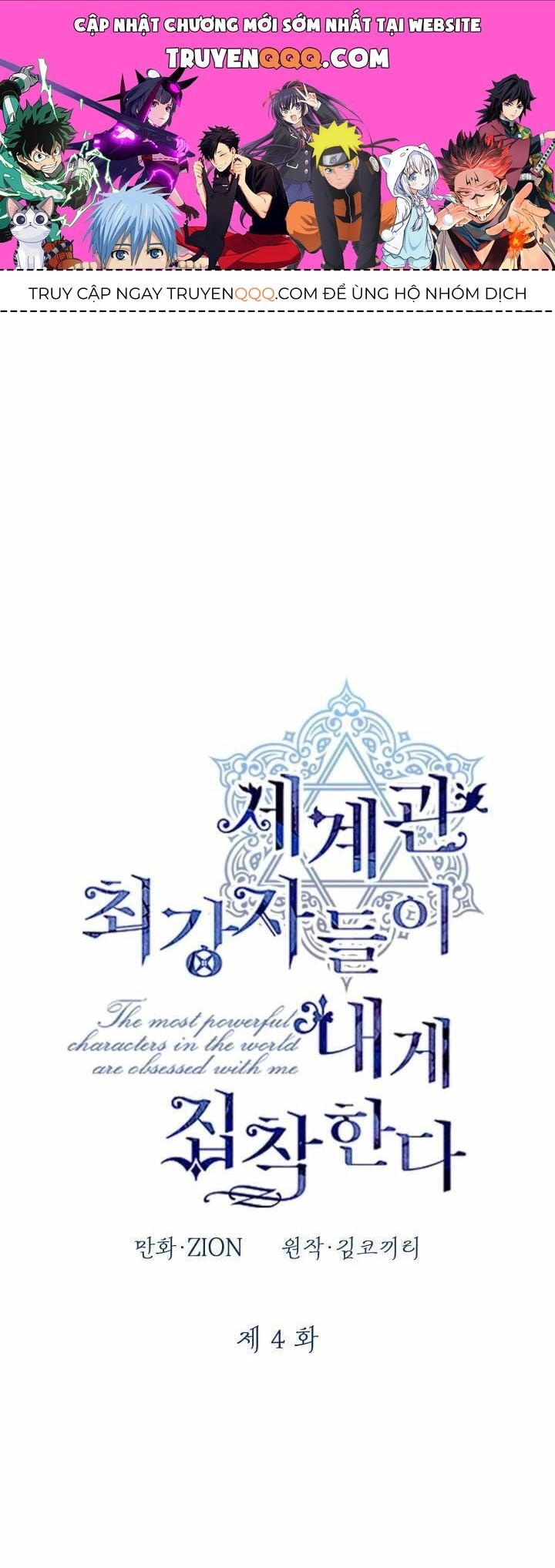 Những Nhân Vật Mạnh Nhất Thế Giới Ám Ảnh Tôi Chapter 4 - 1