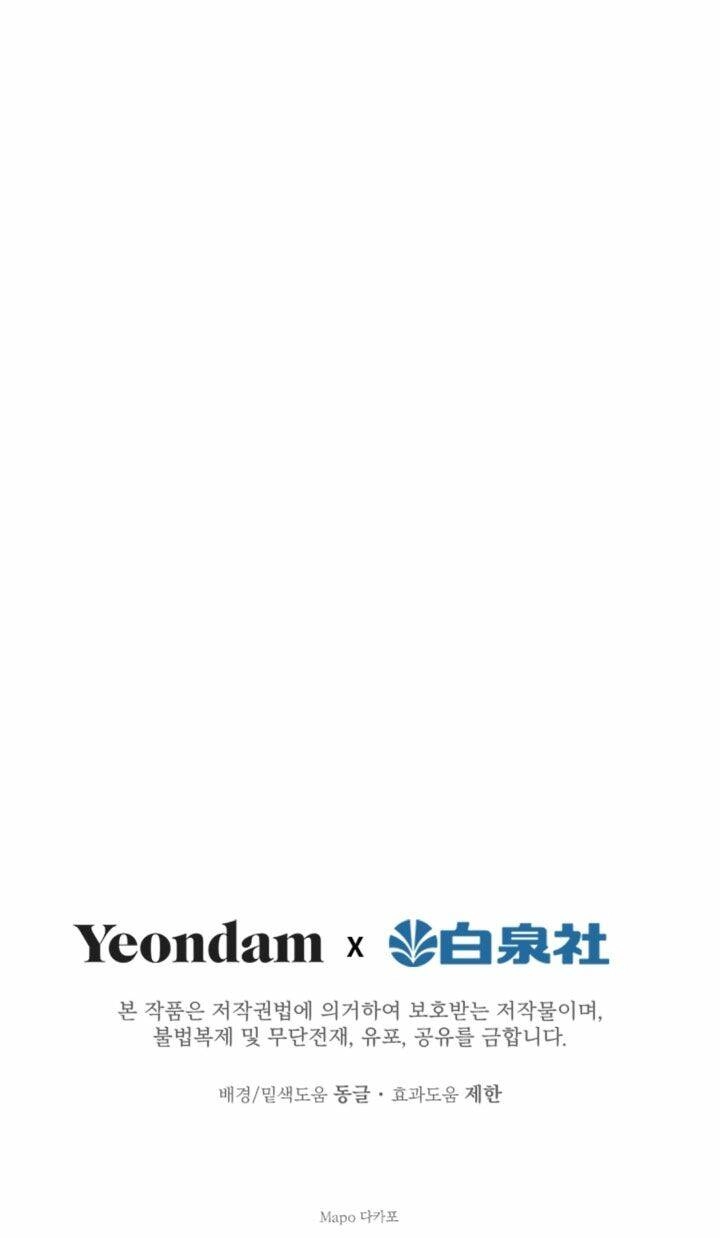 Những Nhân Vật Mạnh Nhất Thế Giới Ám Ảnh Tôi Chapter 9 - 43