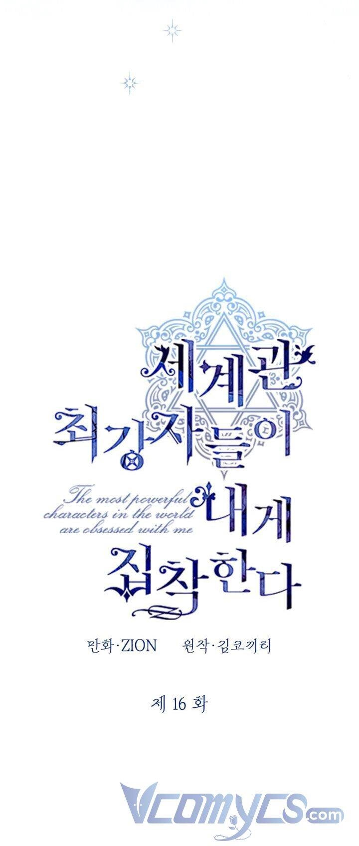 Những Nhân Vật Mạnh Nhất Thế Giới Ám Ảnh Tôi Chapter 16 - 19