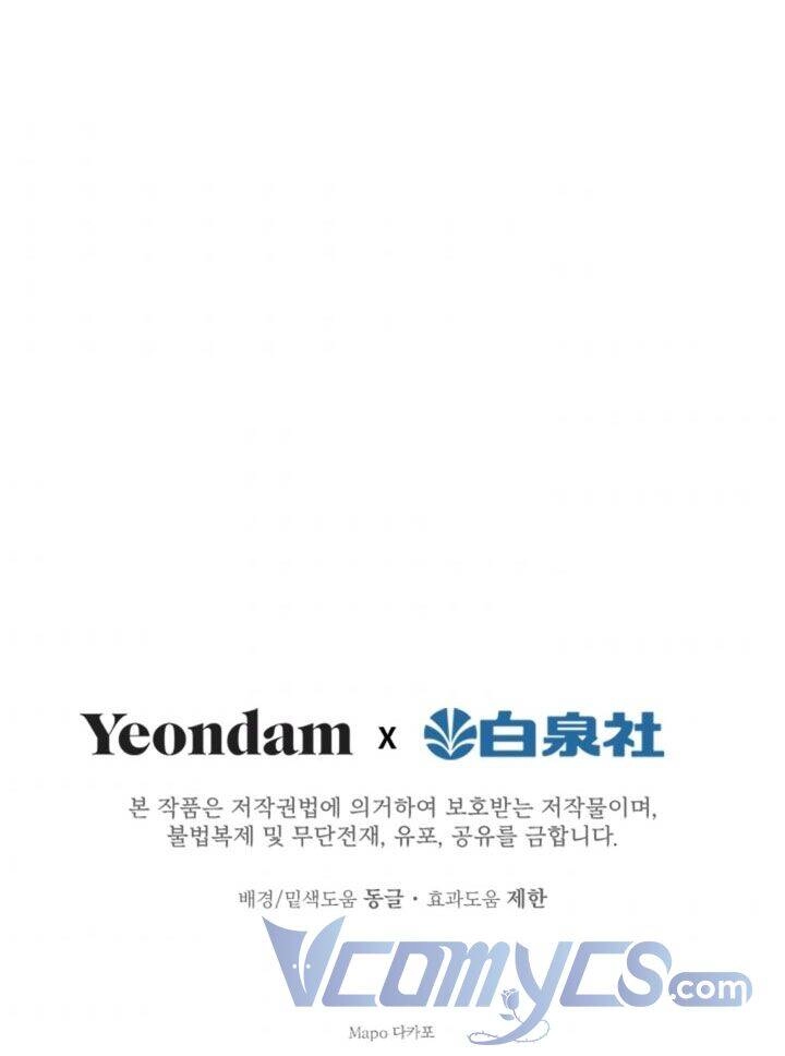 Những Nhân Vật Mạnh Nhất Thế Giới Ám Ảnh Tôi Chapter 16 - 49