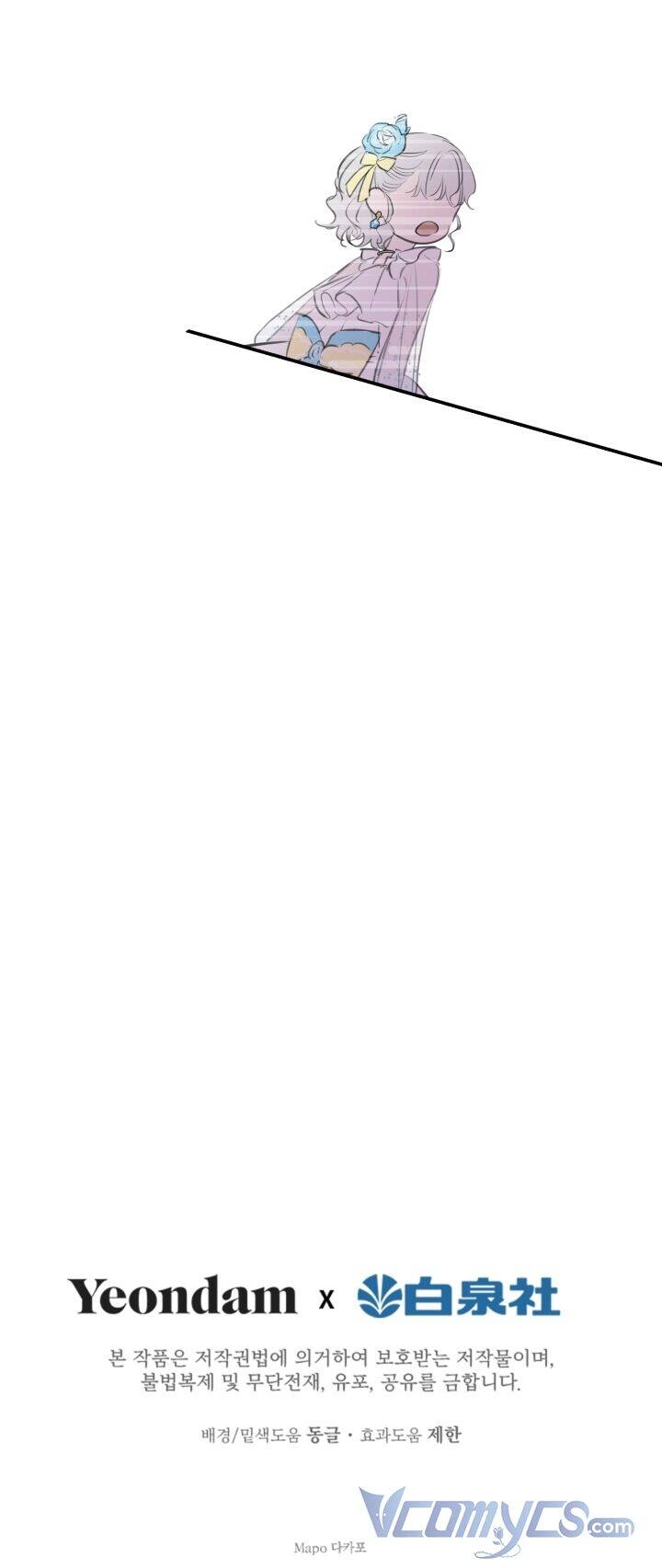 Những Nhân Vật Mạnh Nhất Thế Giới Ám Ảnh Tôi Chapter 24 - 51