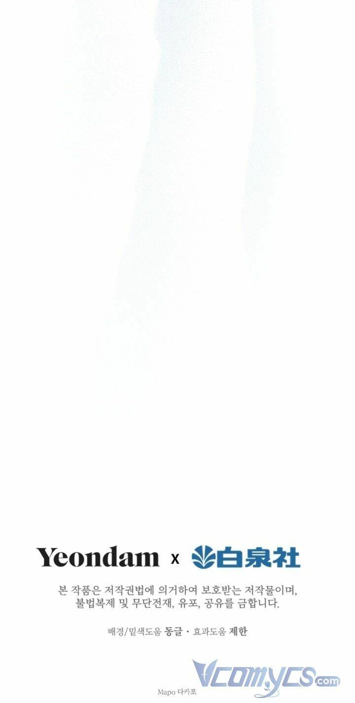 Những Nhân Vật Mạnh Nhất Thế Giới Ám Ảnh Tôi Chapter 28 - 86