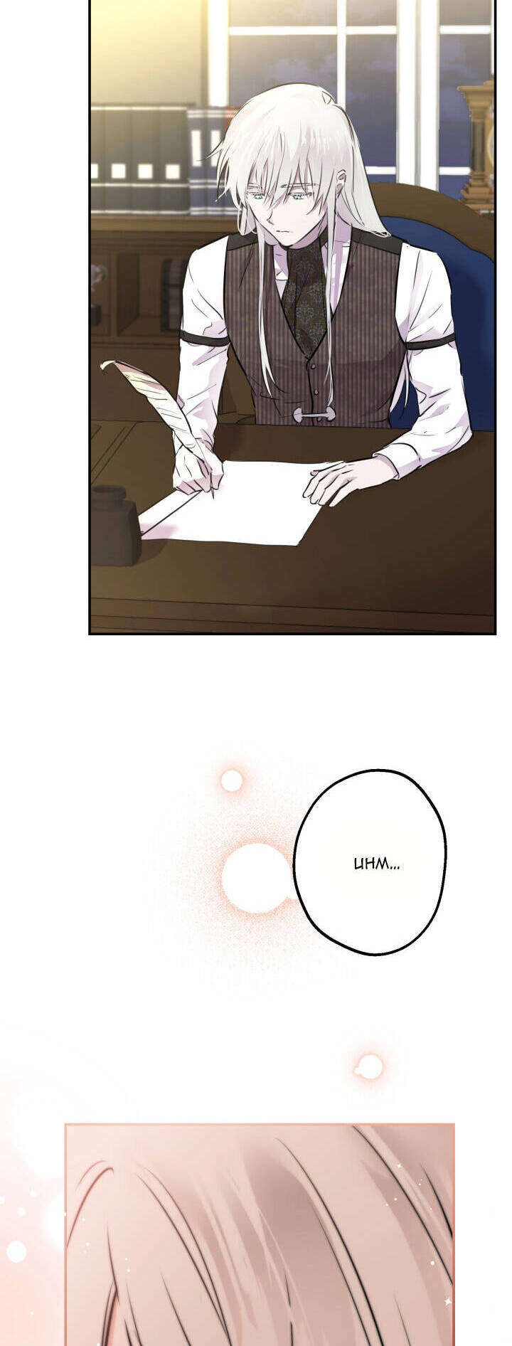 Những Nhân Vật Mạnh Nhất Thế Giới Ám Ảnh Tôi Chapter 34 - 2