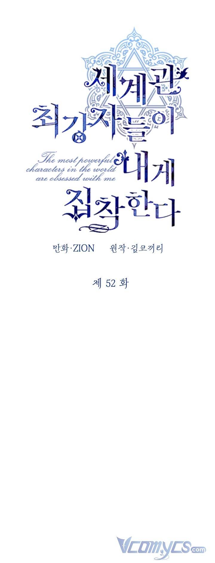 Những Nhân Vật Mạnh Nhất Thế Giới Ám Ảnh Tôi Chapter 52 - 27