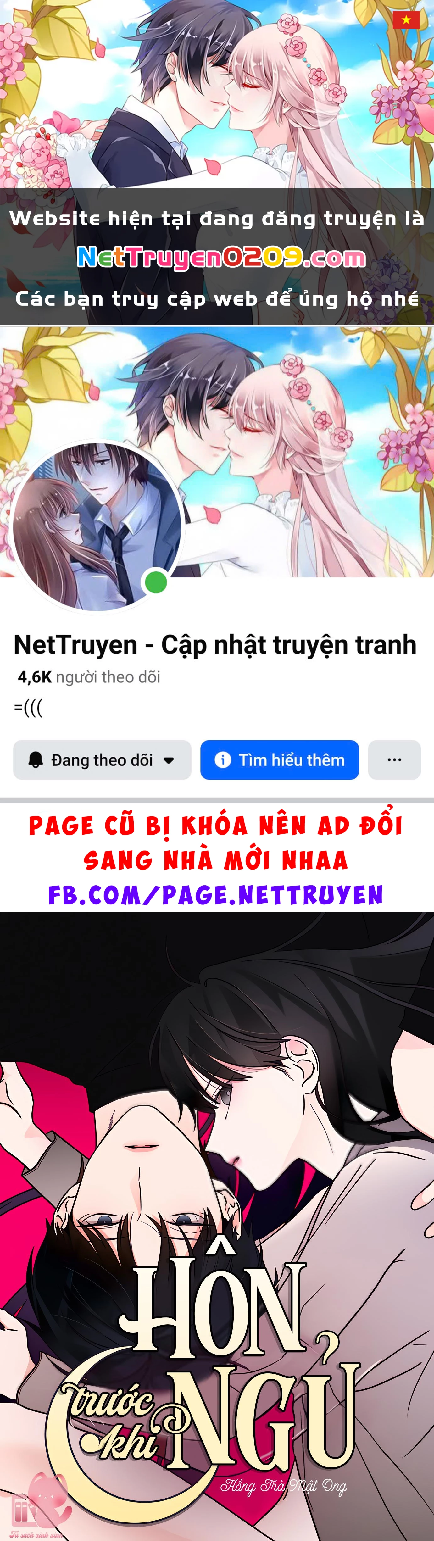 Hôn Trước Khi Ngủ Chapter  27 - 1