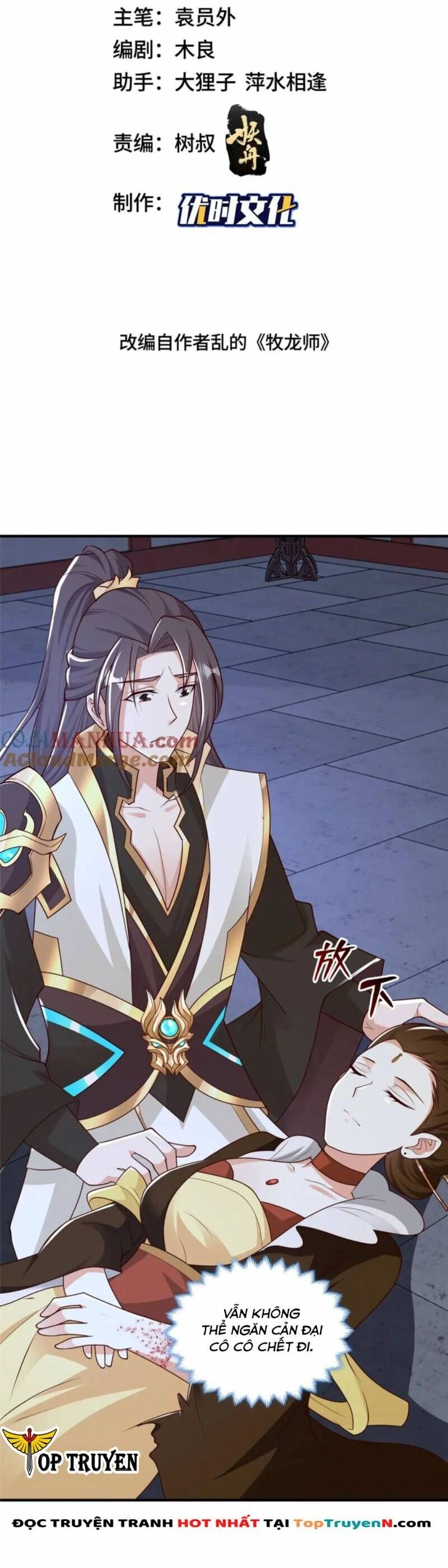 Mục Long Sư Chapter 366 - 2