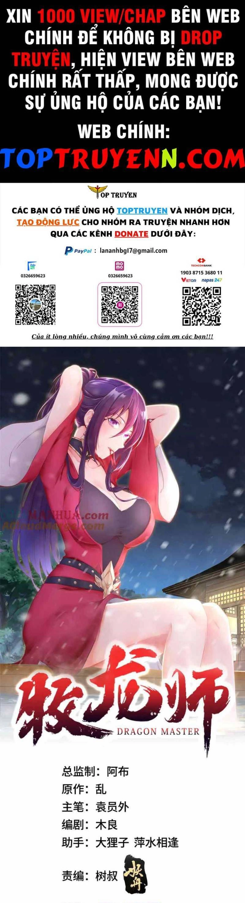 Mục Long Sư Chapter 378 - 1