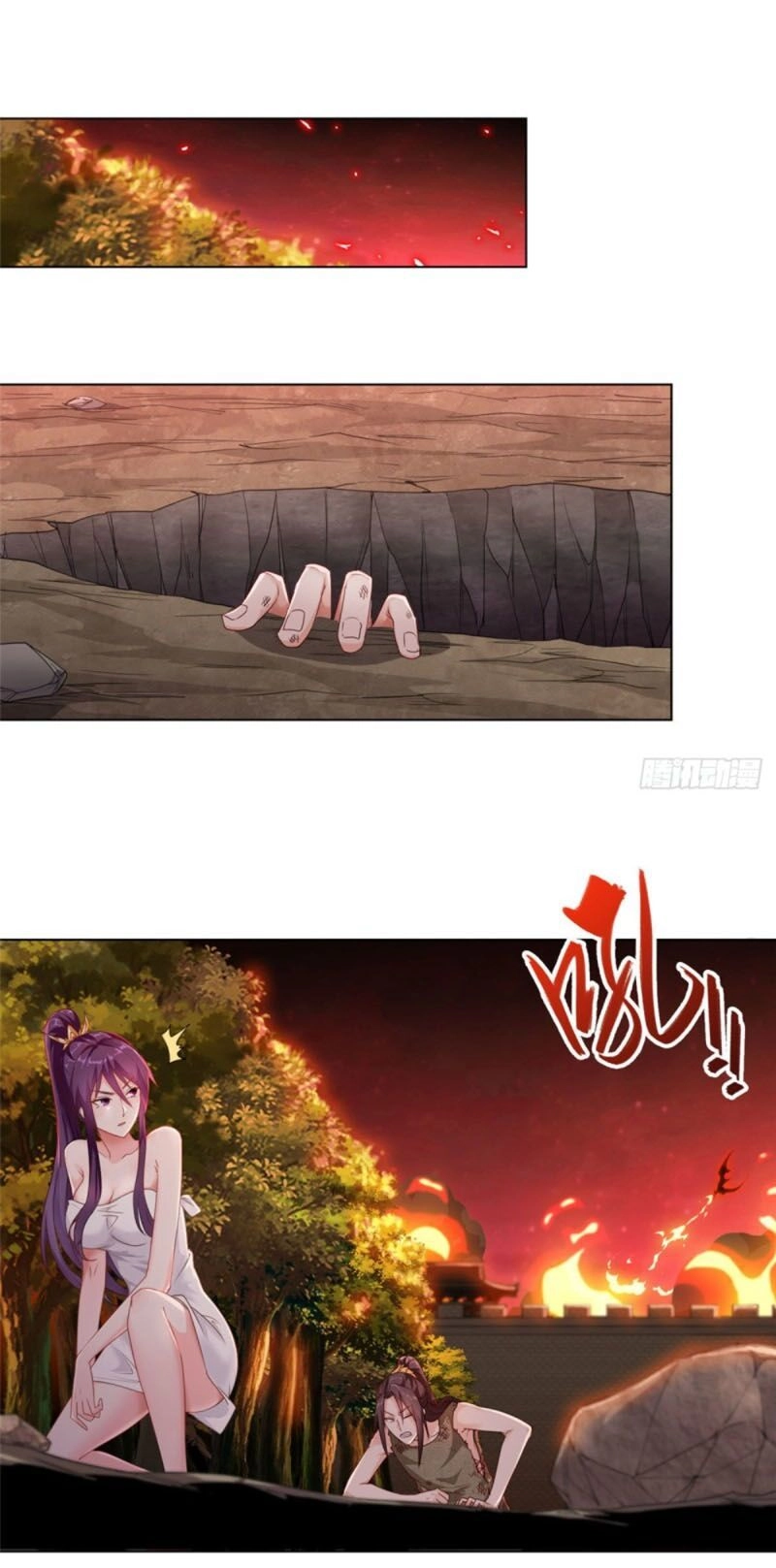 Mục Long Sư Chapter 2 - 27