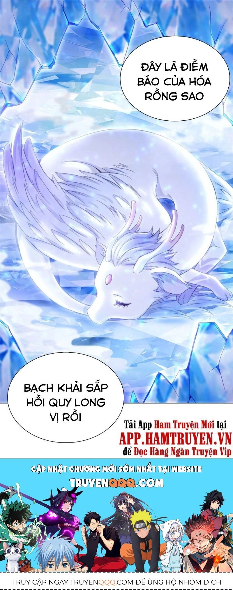 Mục Long Sư Chapter 4 - 32
