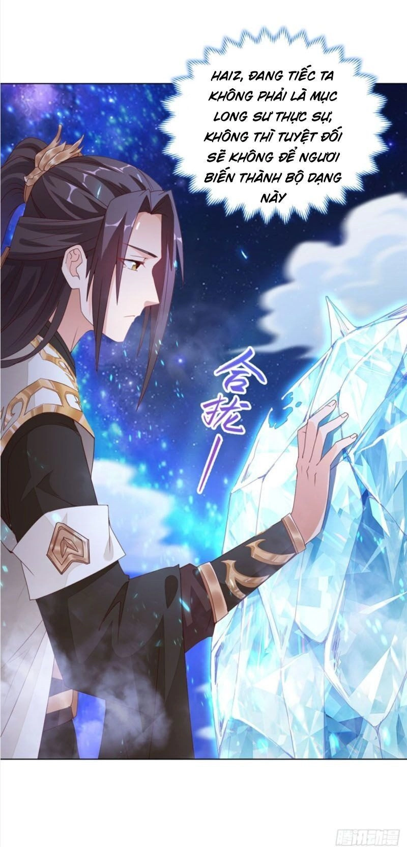 Mục Long Sư Chapter 5 - 3