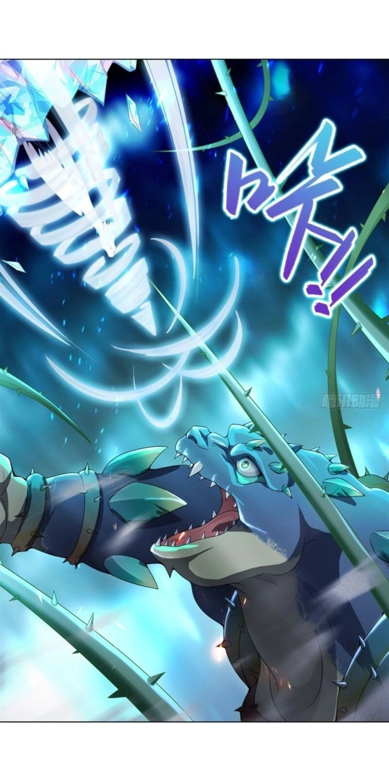 Mục Long Sư Chapter 11 - 32