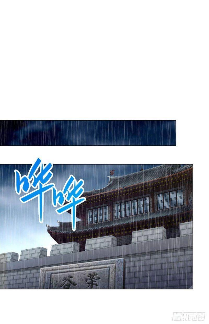 Mục Long Sư Chapter 17 - 6