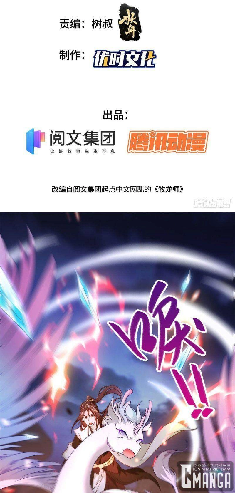 Mục Long Sư Chapter 23 - 2