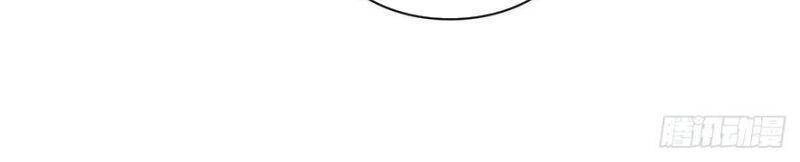 Mục Long Sư Chapter 63 - 9