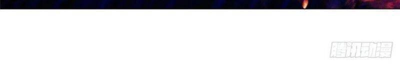 Mục Long Sư Chapter 104 - 5