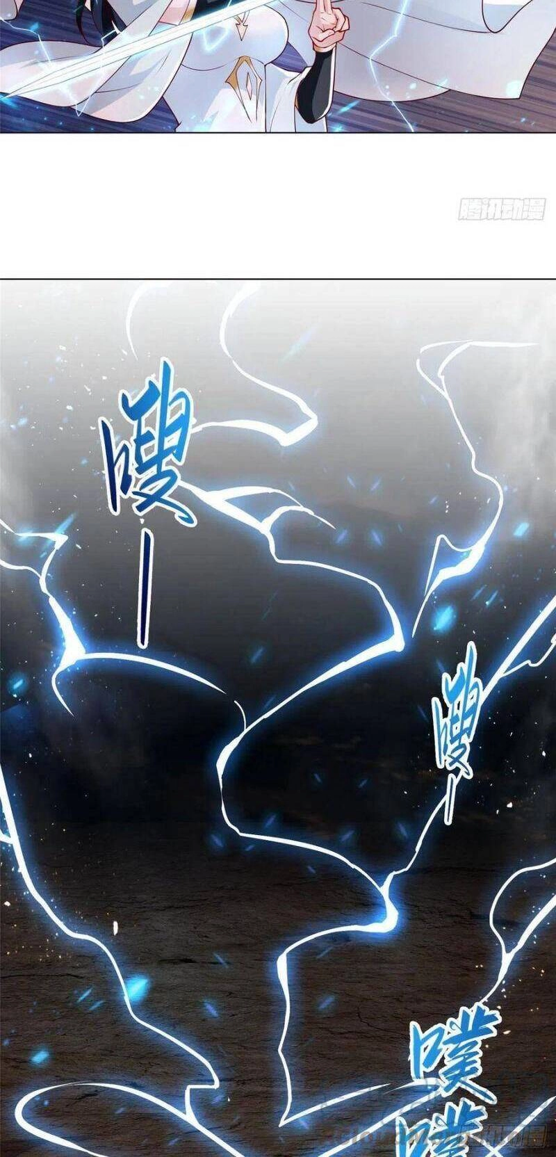 Mục Long Sư Chapter 109 - 12