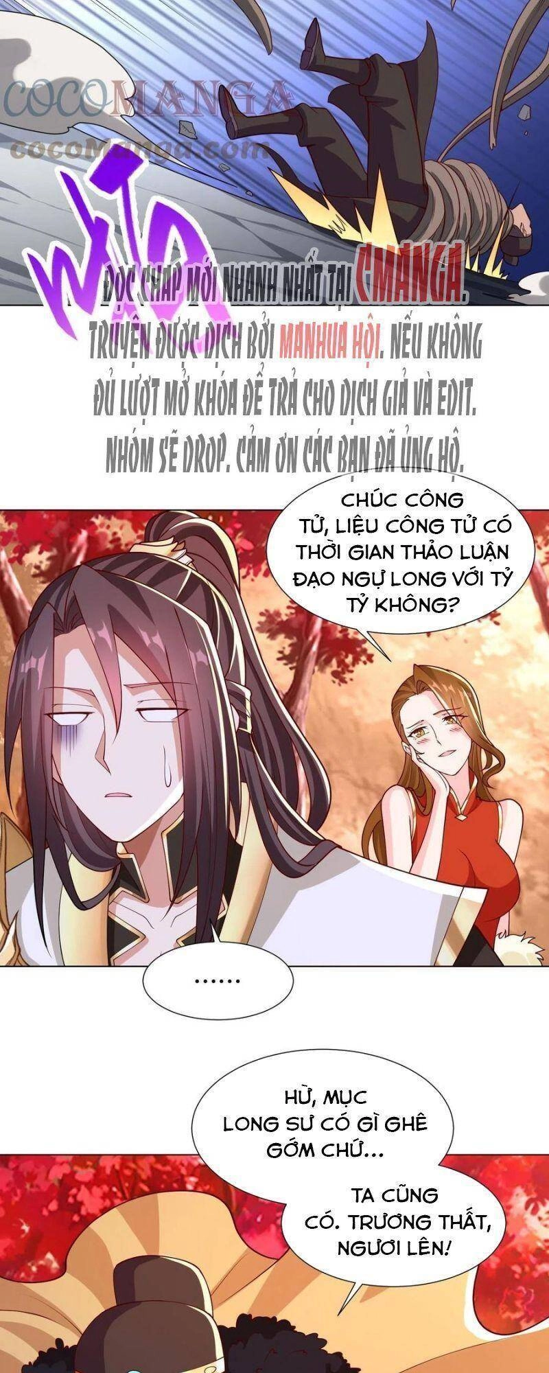Mục Long Sư Chapter 116 - 17