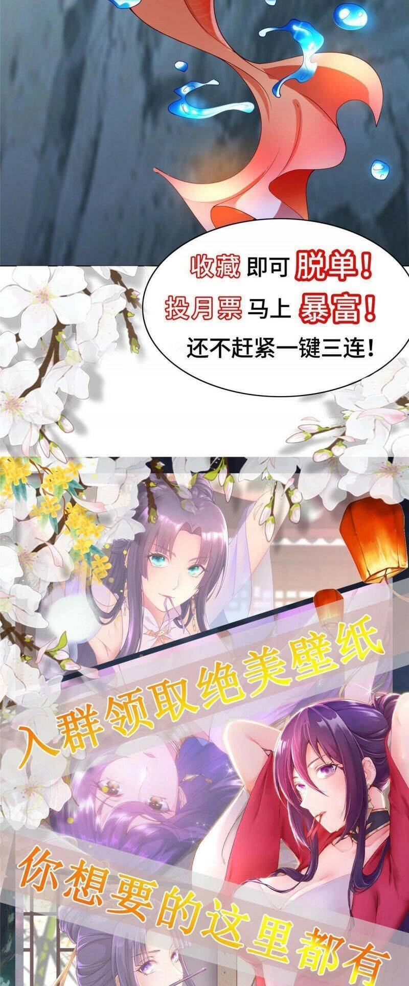 Mục Long Sư Chapter 131 - 26