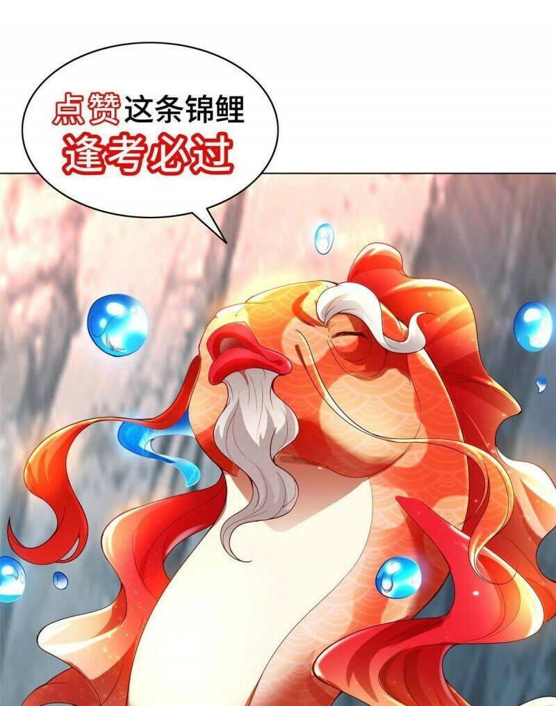 Mục Long Sư Chapter 132 - 28