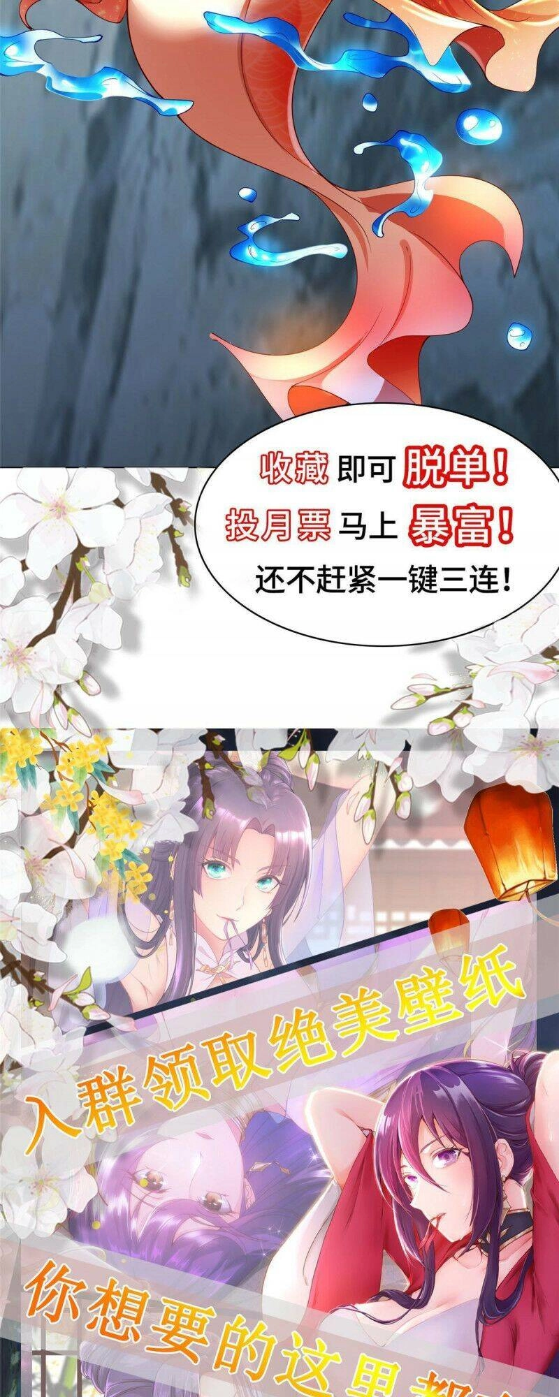 Mục Long Sư Chapter 132 - 29