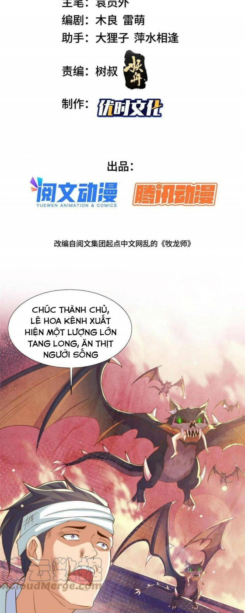 Mục Long Sư Chapter 141 - 2