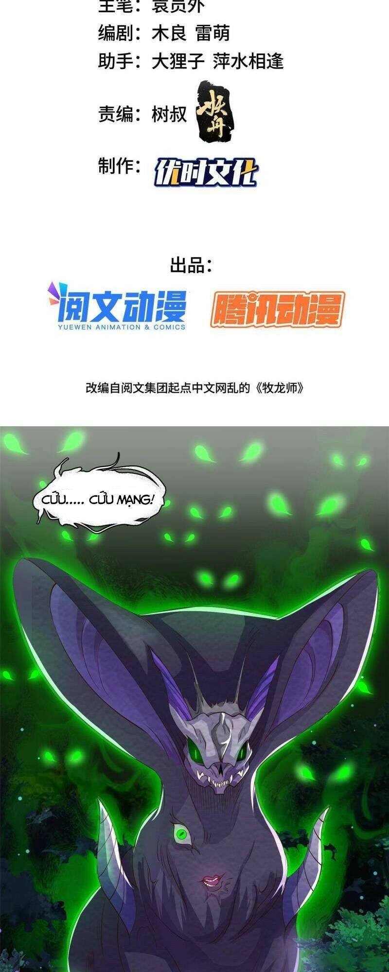 Mục Long Sư Chapter 145 - 2