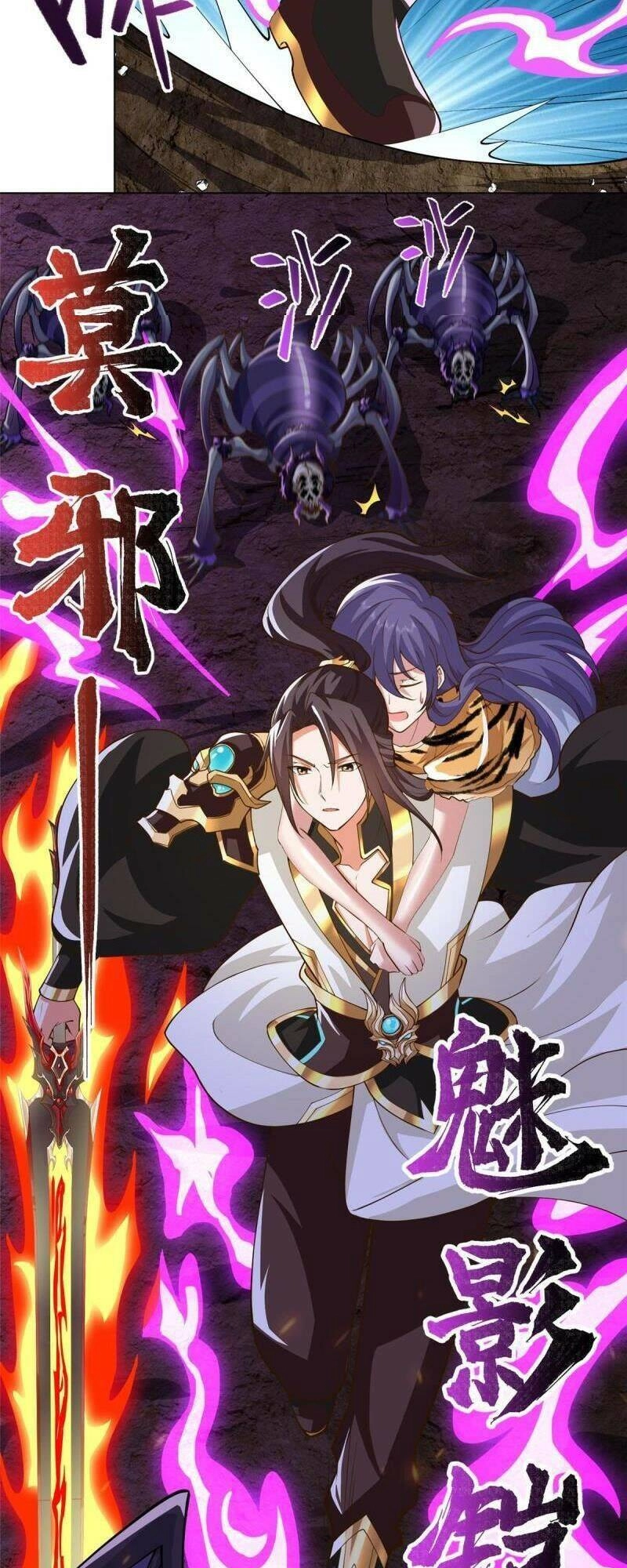 Mục Long Sư Chapter 145 - 21