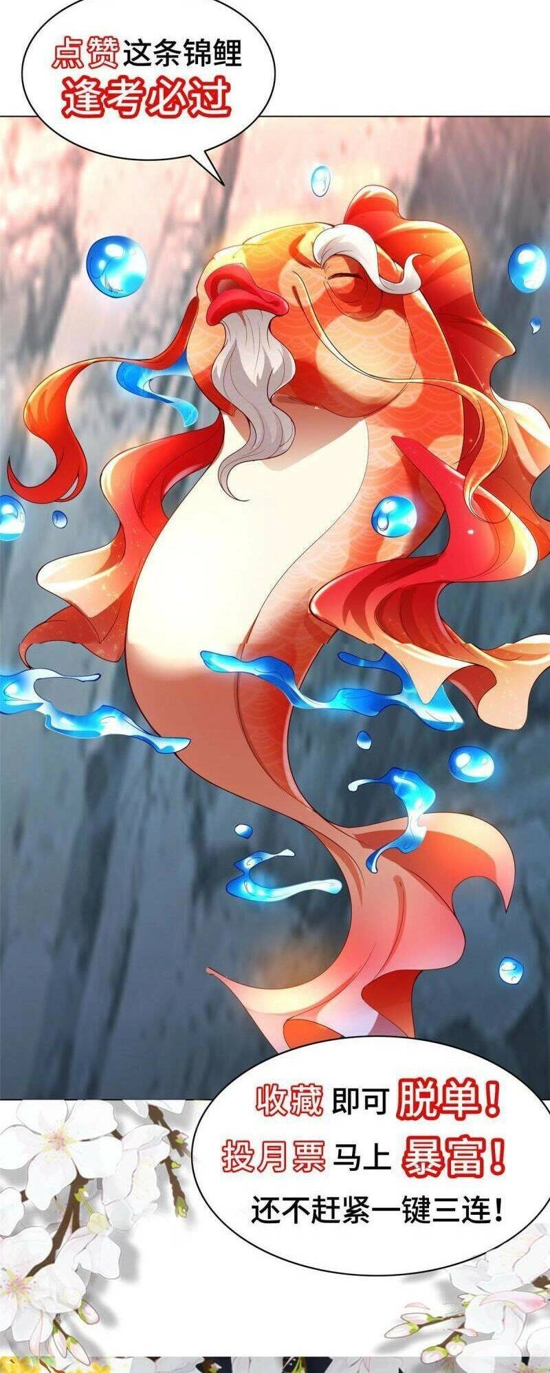 Mục Long Sư Chapter 145 - 25