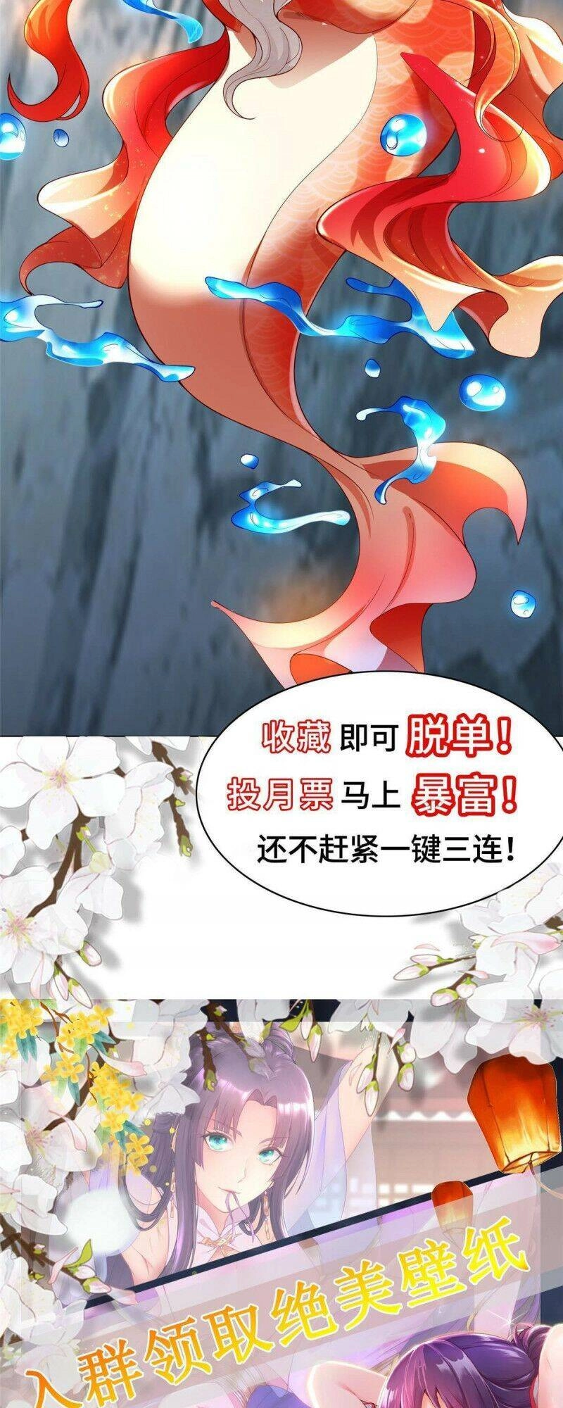 Mục Long Sư Chapter 147 - 26