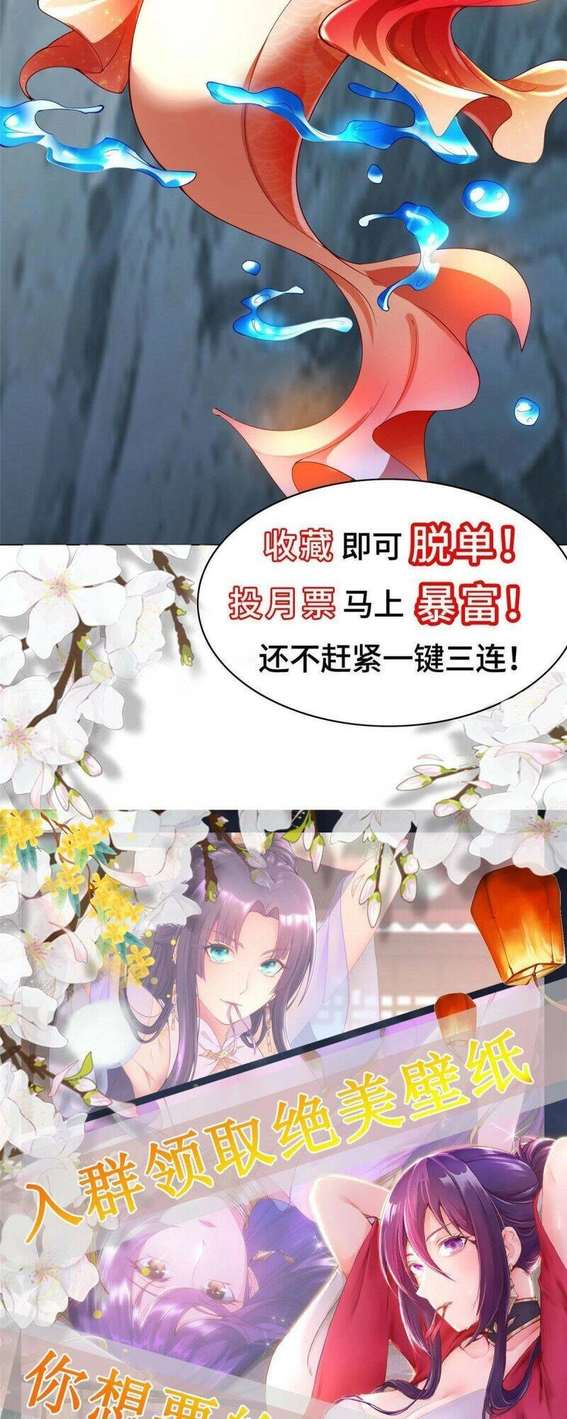 Mục Long Sư Chapter 148 - 27