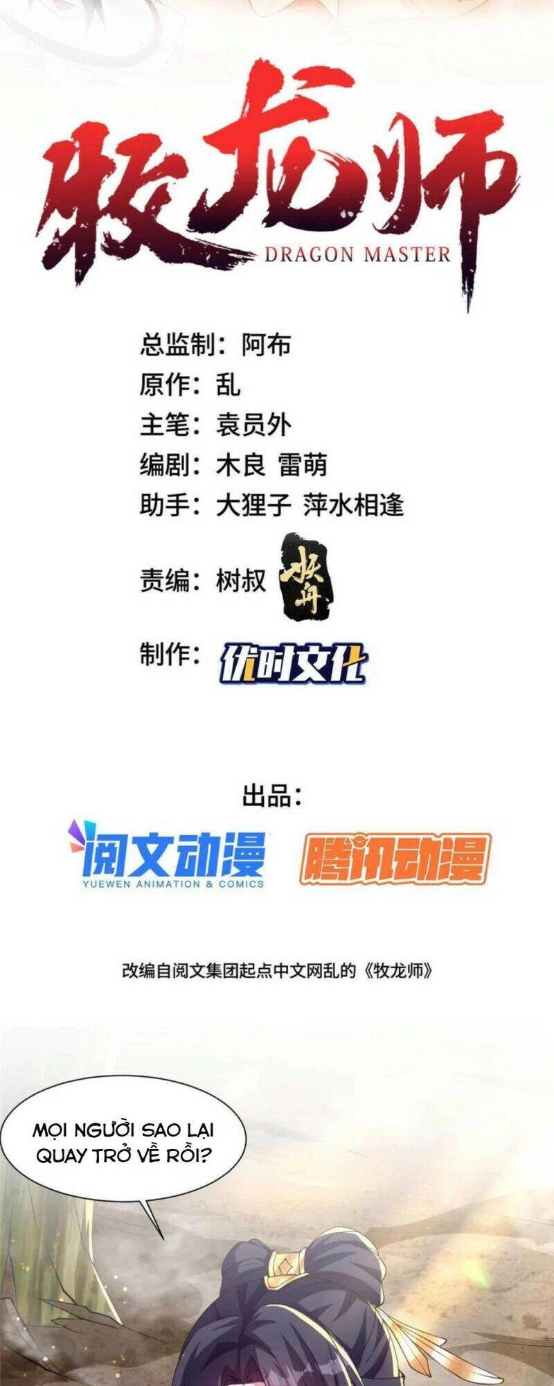 Mục Long Sư Chapter 154 - 2