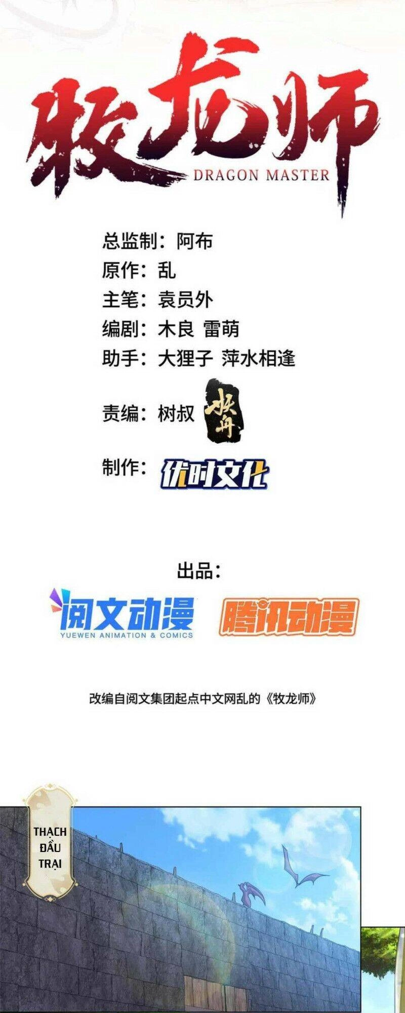 Mục Long Sư Chapter 155 - 2