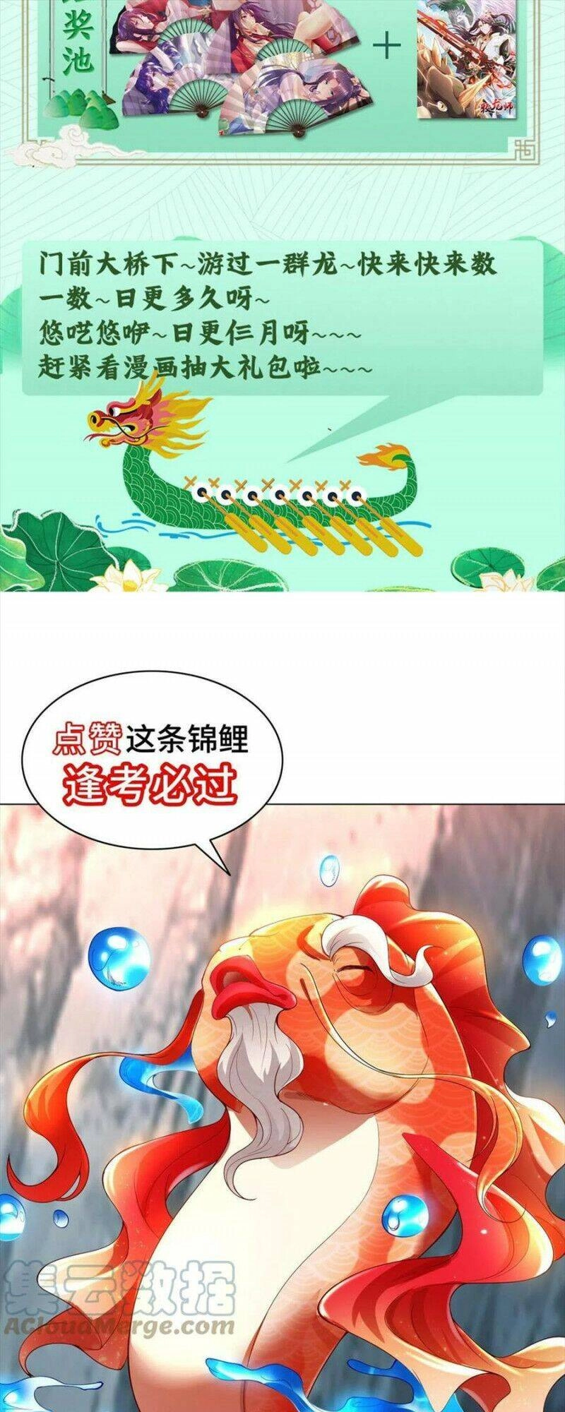 Mục Long Sư Chapter 159 - 27